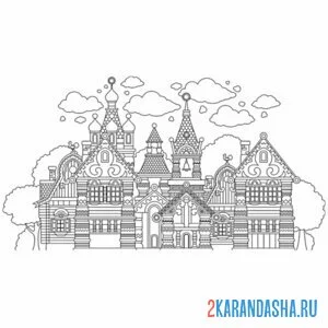 Раскраска крепость древнерусский замок