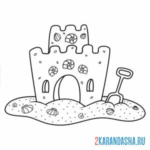 Раскраска песок и замок