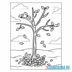 Раскраска опали листья с дерева