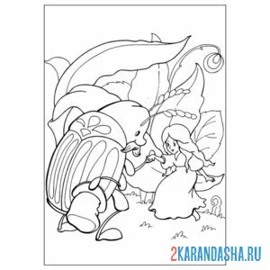 Раскраска дюймовочка танцует с жуком