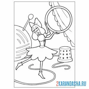 Раскраска дюймовочка и кольцо