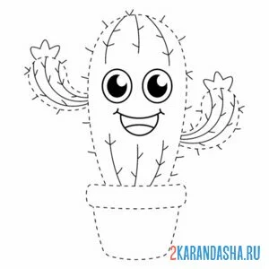 Раскраска обведи кактус по линии