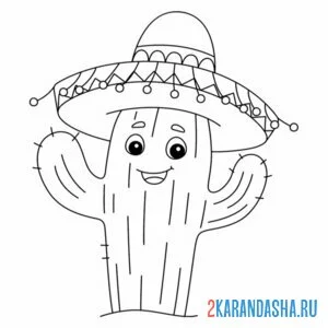 Раскраска кактус мексика