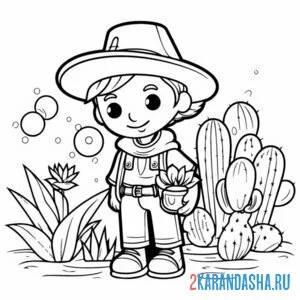 Раскраска мальчик и кактусы