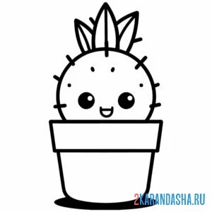 Раскраска малыш-кактус