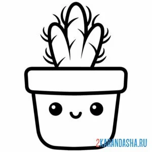 Раскраска маленький кактусик