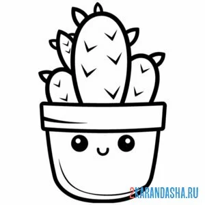 Раскраска каваи кактус в горшке с глазками