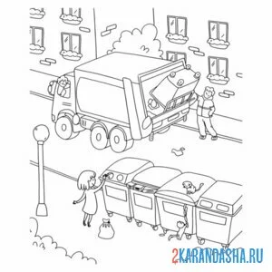 Раскраска мусоровоз и мусорные контейнеры