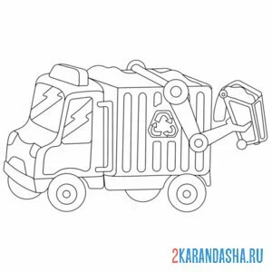 Раскраска мусоровоз забрал бак