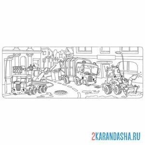Раскраска мусоровоз и спецтехника