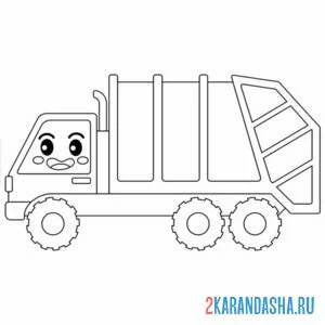 Раскраска мусоровоз улыбается
