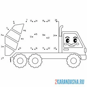 Раскраска мусоровоз обведи по точкам