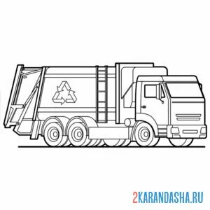 Раскраска грузовой мусоровоз