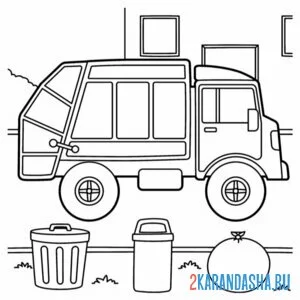Раскраска мусоровоз в городе