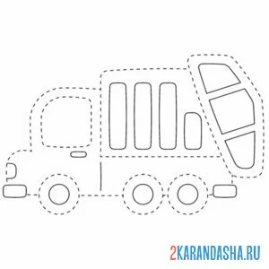 Раскраска мусоровоз обведи по линиям