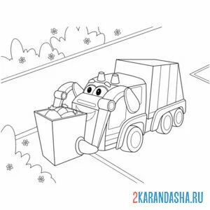 Раскраска маленький мусоровоз