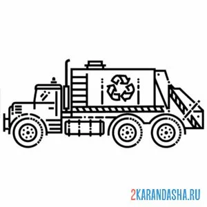 Раскраска мусоровоз большой и грозный