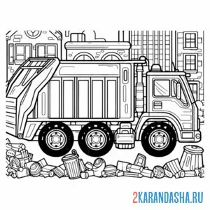 Раскраска мусоровоз грузовой транспорт