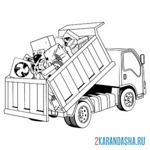 Раскраска вываливание мусора мусоровоз