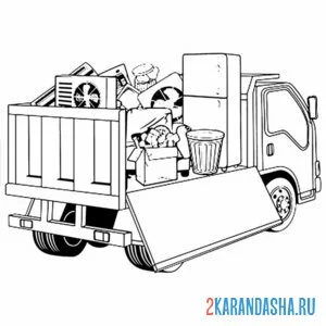 Раскраска мусоровоз перевозка