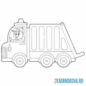 Раскраска водитель мусоровоза