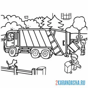 Раскраска мусоровоз и работники