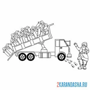 Раскраска санта клаус и камаз с подарками