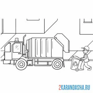 Раскраска мусорщик и мусоровоз