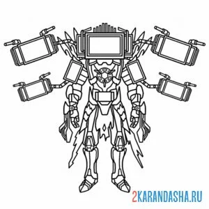 Раскраска обновленный омега тв-мен