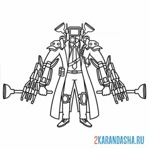 Раскраска обновленный вантуз-мен камерамен