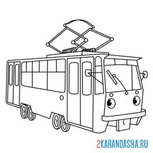 Раскраска городской трамвай