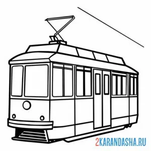 Раскраска трамвай старый
