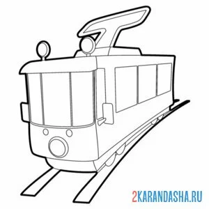 Раскраска трамвай легкий