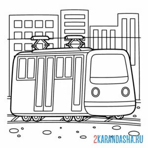 Раскраска трамвай в центре города