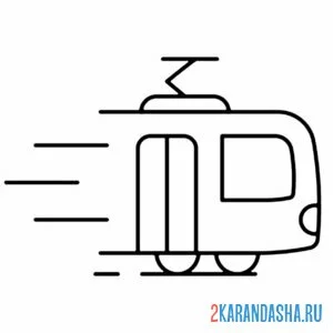 Раскраска иконка быстрого трамвая