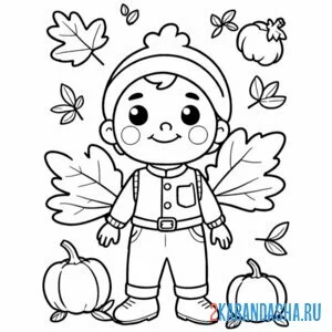 Раскраска мальчик осенью тыквы