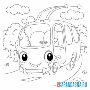 Раскраска троллейбус с глазками на дороге