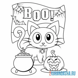 Раскраска котенок хэллоуин бу