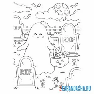 Раскраска привидение rip