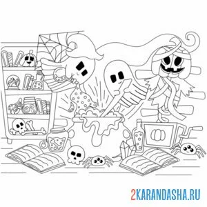 Раскраска привидение хулиганит