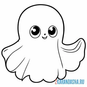 Раскраска каваи привидение машет