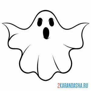 Раскраска опасное привидение