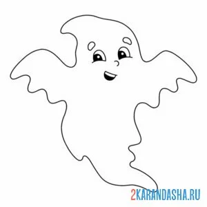 Раскраска привидение нестрашное