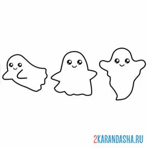 Раскраска привидение три малыша
