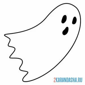 Раскраска привидение без рук