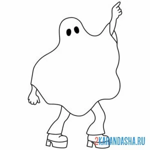 Раскраска человек в костюме привидения