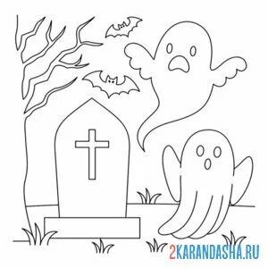 Раскраска ночные привидения