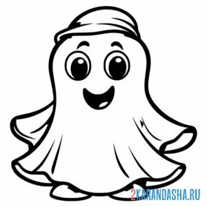 Раскраска привидение в кепке