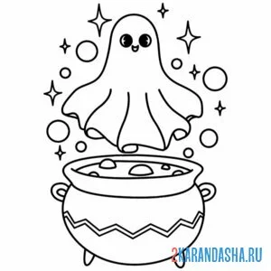 Раскраска котелок и привидение