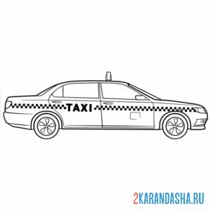 Раскраска такси машина